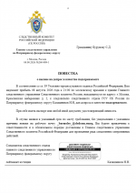 1786137412215