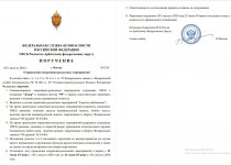  07 08 2026 19 45 38