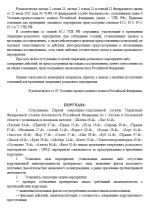 1786139245295