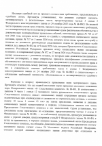 1786142369183