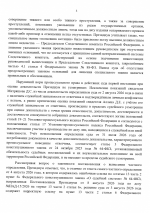 1786142373711