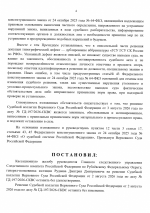 1786142377560