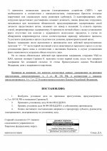  RMRP         5  2