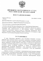 1786143013434