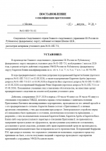1786143813532