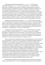 1786143818045
