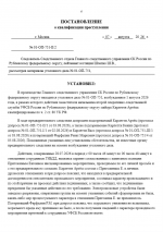 1786143847645