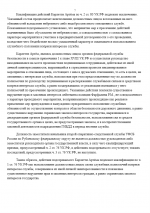 1786143853831