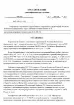 1786143867656