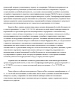1786143871758