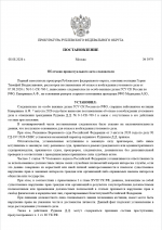1786147082274