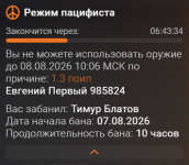 1786148850342
