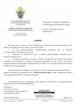 File 002
