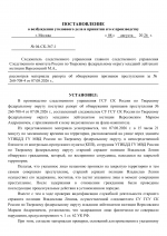  04 C 367 1 1