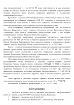   04 C 367 1 2