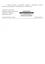   04 C 367 1 3