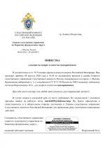   260 808 3 2 1