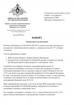     26 pages to jpg 0001