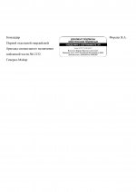     26 pages to jpg 0002