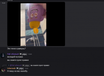 1786191730561
