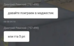 1786193921842