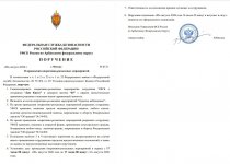  08 08 2026 13 20 32