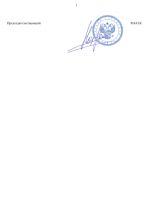 File 002 File 002