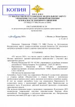8062804b36e14825a67fb9ee86ce272apKgJ9g5Gquc7lebo 0