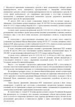 1786196453671