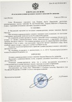 Scan p1 220dpi 3