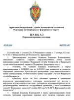2026 08 08 18 34 07