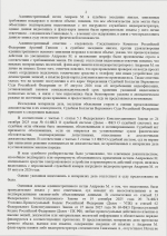 1786203273196