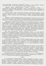 1786203286740