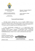 1786204045720