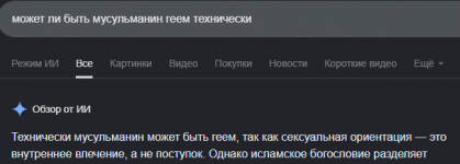 1786204354528