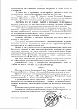    609 2026  3 2