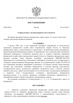     5 1