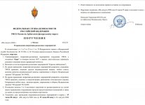  08 08 2026 17 53 22