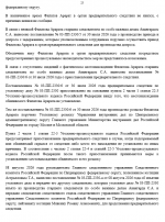 1786212494992