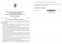  08 08 2026 18 29 29