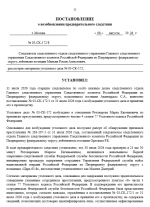 1786215201274