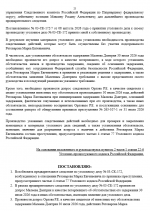 1786215205711