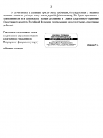 1786216243367