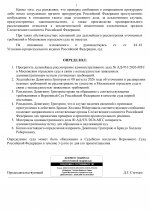 5 page 0002 5 page 0002