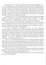 1786225835843