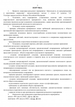 1786225854429