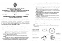 File 001