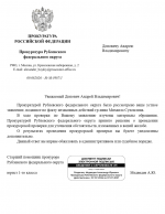 1786234381641