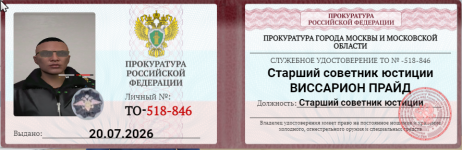 1786243023763