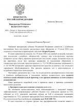 File 001